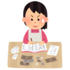 運用資産の出口戦略