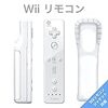 【E-game】 Wiiリモコン シロ WiiU Wii 対応 コントローラー (Wiiリモコンジャケット 同梱) クリーニングクロス & 日本語説明書 & 1年保証付き