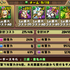 サブ垢でミルを獲りに行く