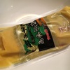 王子サーモン 王子の鮭 西京味噌