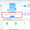 LINEバックアップを上書きしてしまった時の復元方法完全ガイド