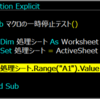 ブレークポイントとStopステートメントの違い