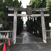 【山口県長門市】八阪神社