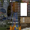 【ドラクエ10】デスマシーンコイン、バザー価格60万G台のままの価格をずっと維持！これで何種類もこのアクセ作ったらいくらかかるんだ