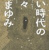 京都の文化サロン　フランソア喫茶室