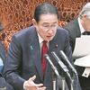 【詳報】岸田首相、政治とカネ「透明性が課題」と言いながら、茂木氏団体の資金移動は…　自民への企業献金556億円「政策ゆがめず」（２０２４年３月８日『東京新聞』）