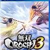 無双OROCHI3 【Amazon.co.jp限定】特典衣装「早川殿」ダウンロードシリアル メール配信 & (初回封入特典(特典衣装「徐庶」「石田三成」「妲己」) 同梱)