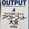 平成最後のブログ