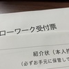 どうしてこんなにも就職活動がイヤなのか