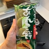 カルディに売ってる「焼いて食べる あんこ餅 （よもぎ）」は、絶対に…