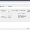 grepWin x64 v2.1.11 portable 日本語化