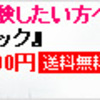 有名人の言葉