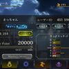 Shadowverse【シャドウバース】24日目