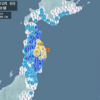 地震の管理は厳重に