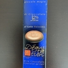 このイタリアのチョコレート知ってる？