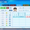 【パワプロ2022】舟越秀虎(再現・’24巨人育成)