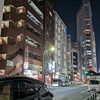 代々木と新宿は徒歩圏内