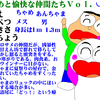 刑法とかって、「ザル」が多い。