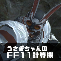 デュナミス ブブリムでレインメーカー式旧貨幣稼ぎ始めました 鞄鯖戦士はご機嫌ナナメでした