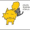 嗅ぎたい