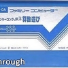 【ファミコン】ドンキーコングJR.の算数遊び (1983年) 