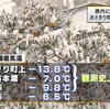 熊本で断水や五家荘の一部集落で孤立