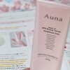 Auna(アウナ) マイルドホットクレンジングジェル