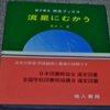 流星群に思う２－しし座流星群編