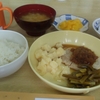 昼ごはん