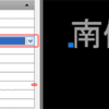 グリップ｜画層｜ブロック｜分割表示