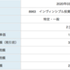 【配当金】インヴィンシブル投資法人　2,750円