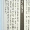慰安婦像　撤去の動き　『反日種族主義 「慰安婦問題」最終結論』 日本出版