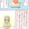 拒食と過食【うつ病/PMDD】