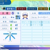 【パワプロ2024-2025】大塚【サクセスキャラ作成】