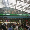 雨なんて！