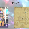 【FF14】黄金人物図鑑 「エレニ」ソリューション･ナイン