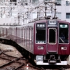 阪急京都線1997年の記録・梅田駅★鉄道ライトトーク第111話