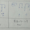 Drum Lesson #8