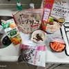 鶏ごぼう飯２日目。野菜味噌汁