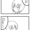 【４コマ】記憶するとはなんだろう？