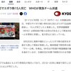 エボラのワクチンは打った人だけが感染して死ぬという代物です