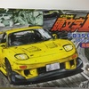 フジミ模型 FD3S RX-7 頭文字D プロジェクトD仕様（改） レビュー