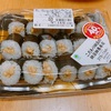 ファミマの納豆巻きが40%増量だった、美味かった