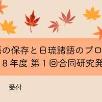 国語