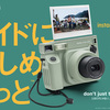 【instax WIDE 400】シンプルな操作で手軽に楽しめるワイドフォーマットのアナログインスタントカメラが登場！
