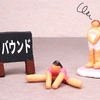 ダイエット後のリバウンドはなぜ起きるのか