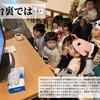 2024年12月4日 舞台裏では…