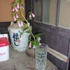 お引越し作業
