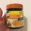 ドイツで鶏ガラスープを探す