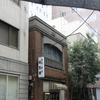 喫茶・軽食　桃乳舎　その十一　(閉店)